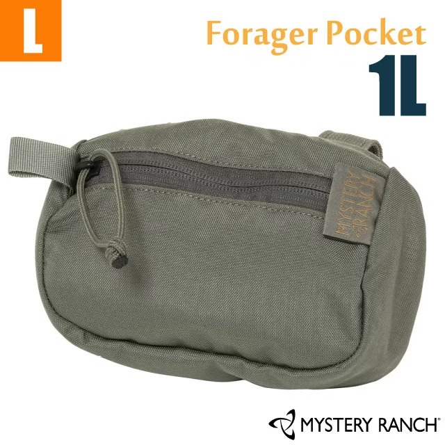 【Mystery Ranch 神秘農場】Forager Pocket Large 配件袋1L.隨身包/110863 綠灰✿30E010
